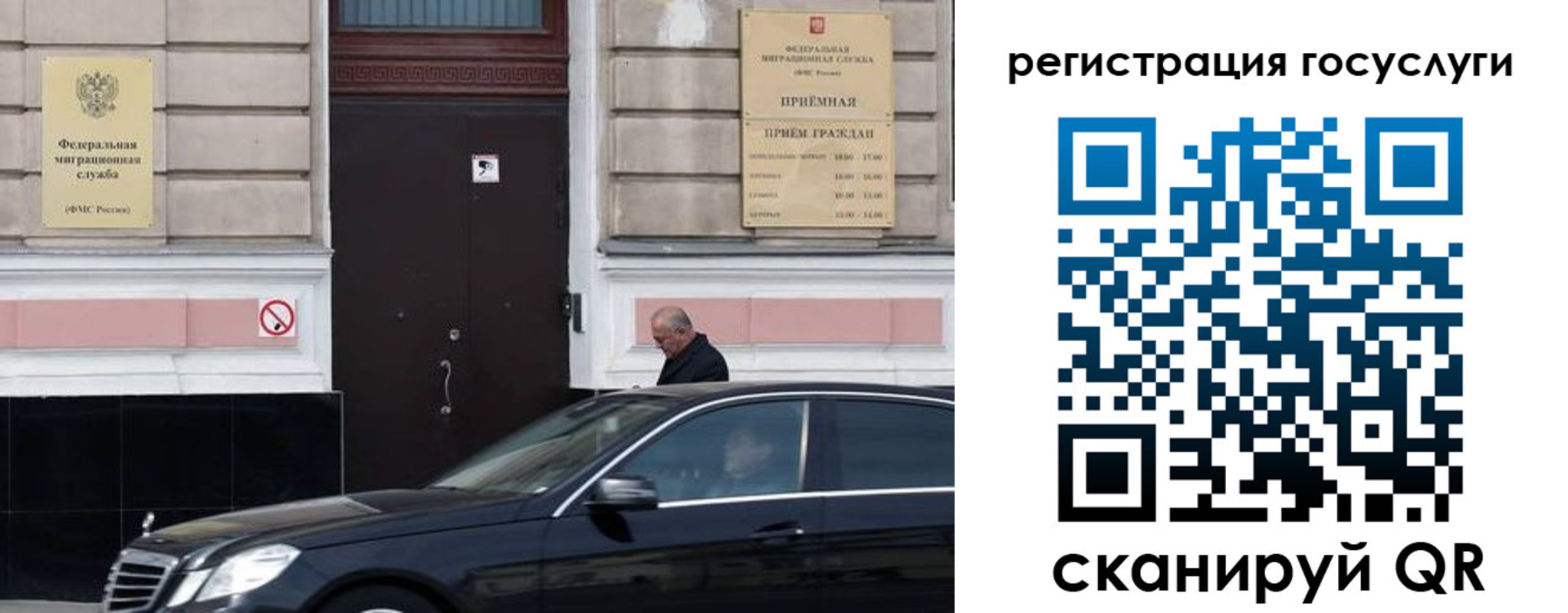 где прописаться в Липецкая области