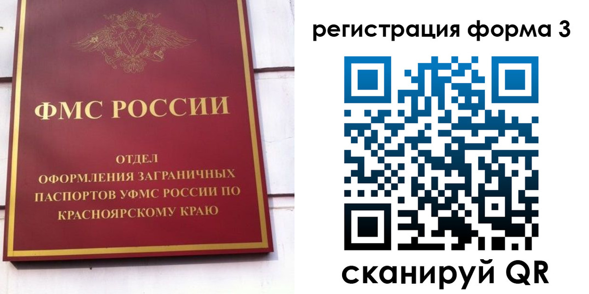 прописка для военкомата в Липецкая области
