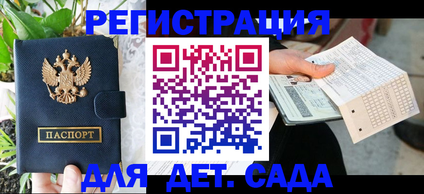 пропишу в квартире в Липецкая области