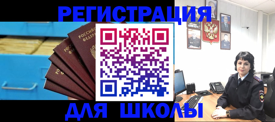 прописка в квартире в Липецкая области