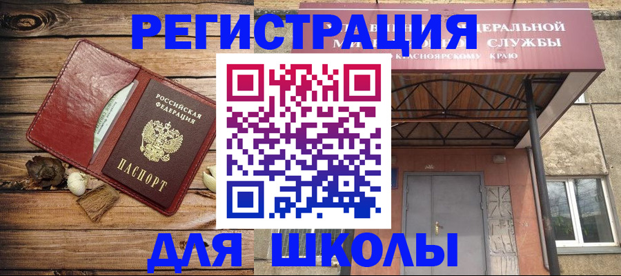 временная регистрация госуслуги в Липецкая области